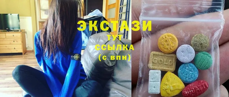 ЭКСТАЗИ таблы  Ипатово 