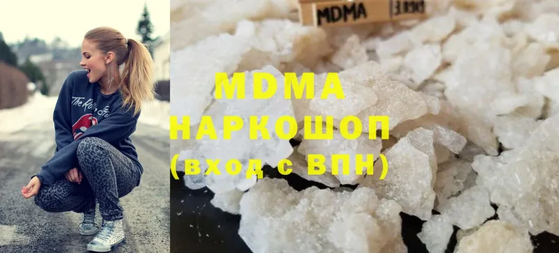 OMG вход  Ипатово  МДМА кристаллы  наркошоп 